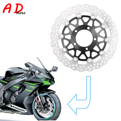 1 ks predného brzdového kotúča pre motocykel Kawasaki ZX-6R NINJA 636 ZX6R Z800 Z1000 ZX-10R ZX10R GTR 1400 ZZR 1400 ABS