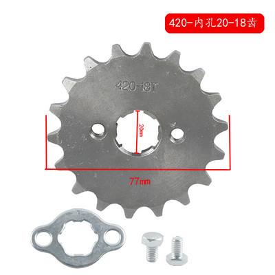 420# 20mm 10 11 12 13 14 15 16 17 18 19T Predné ozubené koleso motora pre Dirt Pit Bike, moped, skúter, príslušenstvo pre motocykle, skútre