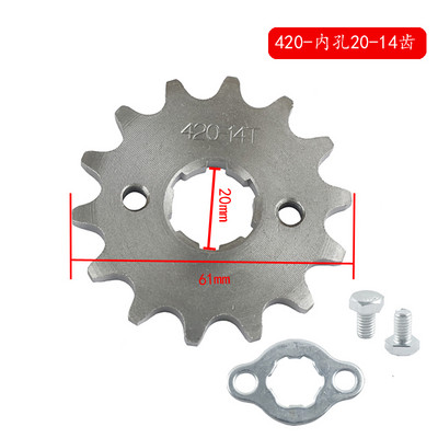 420# 20mm 10 11 12 13 14 15 16 17 18 19T Predné ozubené koleso motora pre Dirt Pit Bike, moped, skúter, príslušenstvo pre motocykle, skútre