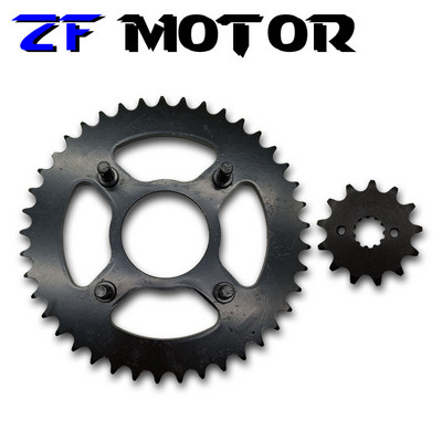 Tasuta kohaletoimetamine Mootorratta esi- ja tagumise ketiratta käigukast Honda AX-1 250 jaoks