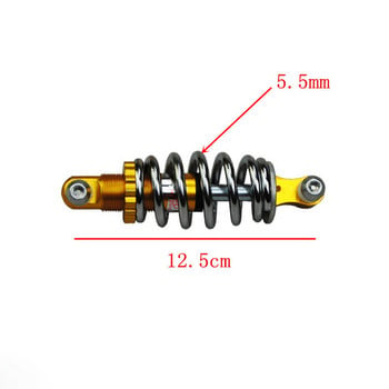 2 τμχ Πίσω αμορτισέρ υψηλής απόδοσης 125 mm Universal για ηλεκτρικό ποδήλατο σκούτερ E Bike Πίσω αμορτισέρ