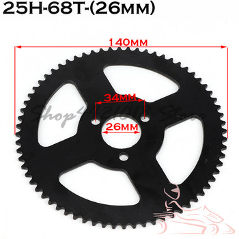 25H 62T 64T 66T 68T 72T 74T 76T Οπίσθιο γρανάζι 26mm για Mini Moto ATV 47CC 49CC Quad Dirt Pit Pocket 2 Stroke