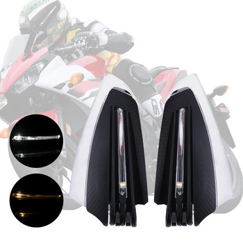 Капак за защита на ръката на мотоциклет с LED аксесоари за мигачи Универсални за кормилото 22 мм външен или 15-17 мм вътрешен диаметър