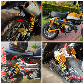 1 τεμ. 320mm 340mm 360mm Μοτοσικλέτα πίσω αμορτισέρ αέρα για Honda Suzuki Yamaha Kawasaki BW 125 Dirt Bike Gokart Quad ATV