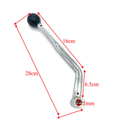 Ručná radiaca páka pre motocykle 280 mm 410 mm, radiaca páka pre štvorkolky, motokáry s objemom 50-250 ccm a štvorkolky, buginy.