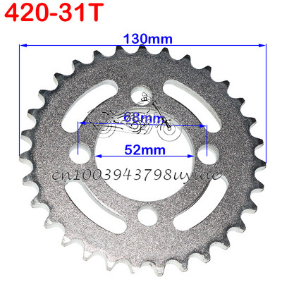 420/428 grandinės 31T/37T/41T/48T dantytas 52mm galinė grandinės žvaigždutė, skirta ATV Quad Pit Dirt Bike Buggy Go Kart motociklų dalims