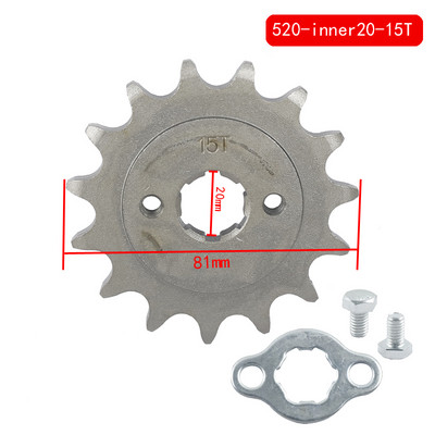 Pinioni pentru lanțul motorului față 520# 10T 11T 12T 13T 14T 15T 16T 17T 18T 19T 20T 21T 22T 23T Dinți 20mm Cu dispozitiv de blocare a plăcii de reținere