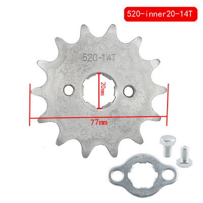 Pinioni pentru lanțul motorului față 520# 10T 11T 12T 13T 14T 15T 16T 17T 18T 19T 20T 21T 22T 23T Dinți 20mm Cu dispozitiv de blocare a plăcii de reținere