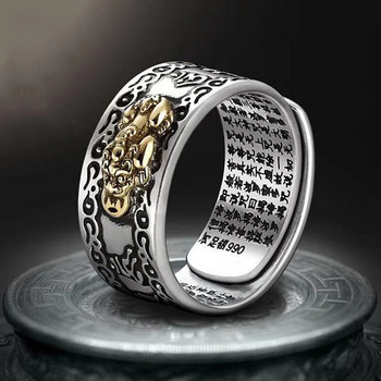 Будистки бижута Дамски мъжки подарък Творчески изискан пръстен Доминиращ Pixiu Feng Shui Амулет Богатство Успех Регулируем пръстен