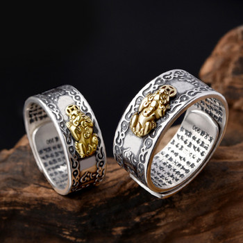Βουδιστικό κόσμημα Γυναικείο δώρο για άνδρες Δημιουργικό εξαίσιο δαχτυλίδι Κυριαρχικό Φυλαχτό Pixiu Feng Shui Πλούτος Καλή τύχη Ρυθμιζόμενο δαχτυλίδι