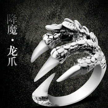 1 τμχ Titanium Steel Eagle Dragon Claw Halloween Skull Ring Hot Selling Ανδρικά Κυριαρχικά Ανοιγόμενα κοσμήματα για ζώα