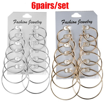 12Pairs/6Pairs/1Pair Simple Punk Hoop Set Set Big Circle Earrings Κοσμήματα για κορίτσια Σκουλαρίκια με κρίκους αυτιών Στρογγυλό μεγάλου μεγέθους