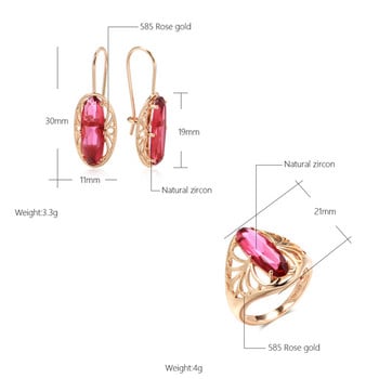 Луксозни специално изрязани овални розови циркони, комплект 585 розово злато, цветни обеци за пиърсинг с широки пръстени Изящни бижута за ежедневно носене