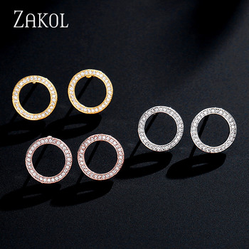 ZAKOL Fashion Sliver Color Circle Earrings Stud Earrings Set ogrlica for Elegant Women Simple Zirconia Crystal Wedding Jewelry SP3016