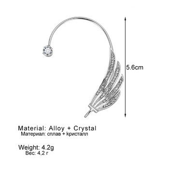 IFMIA Сребърна метална скоба за уши за жени Сладко изящно искрящо кристално крило Щипка за маншет за уши Обеци Сватбени бижута