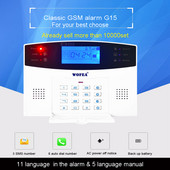 106 зонова LCD клавиатура, жична и безжична GSM алармена система, комплект за домашна охрана, Гласово ръководство, двупосочен домофон, безплатна доставка