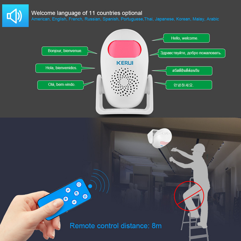 KERUI M120 Smart PIR Infrapuna vargusvastane sissemurdja teretulnud uksekell multifunktsionaalne inimese liikumisandur Garaažipood Koduvalve