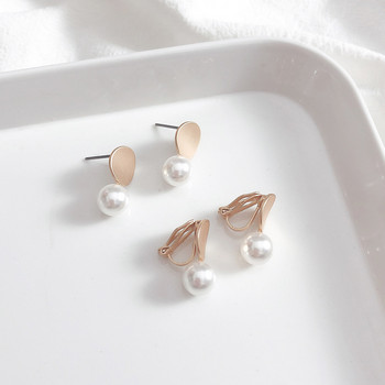 Минималистични прости малки кръгли перли Обеци Щипка за уши Симулация на бели обеци с щипка за перли Без пиърсинг за жени Дама