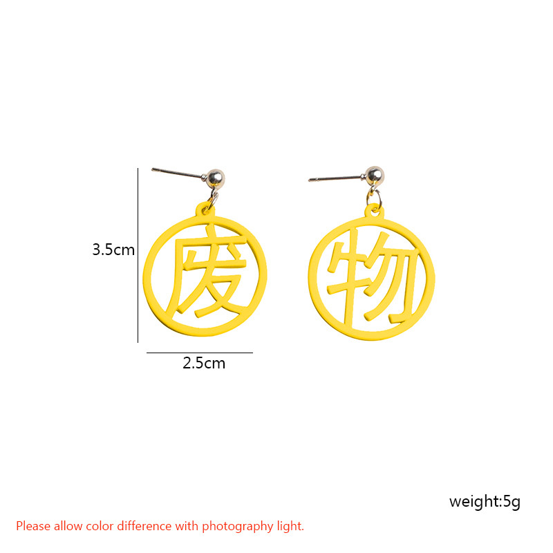 Vicces kínai szó csepp fülbevaló, női harajuku személyiség, eltúlzott nagy, kerek festékszóró festék fülbevaló ékszer, ajándék