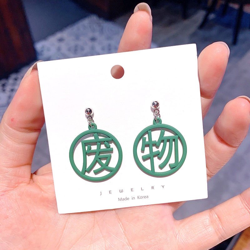 Vicces kínai szó csepp fülbevaló, női harajuku személyiség, eltúlzott nagy, kerek festékszóró festék fülbevaló ékszer, ajándék