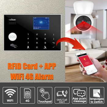 Tuya Wifi аларма 4G Приложение за домашна аларма 433MHz Безжичен и кабелен детектор Аларми за взлом RFID карта TFT LCD сензорна клавиатура 11 езика