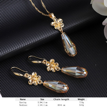 Cring Coco Polynesian Frangipani Комплекти обеци Жена Drop Earring Hawaiian Crystal Flower Jewelry Sets 2022 for Women Dropship