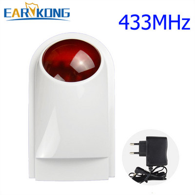433MHz bežična stroboskopska sirena Bljeskalica, vodootporan rad u zatvorenom / vanjskom prostoru, dizajniran za naš kućni sigurnosni alarmni sustav