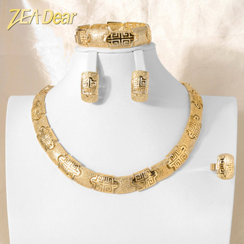 ZEA Dear Fashion Women Jewelry Set Saudi едро Евтини булчински комплект африкански бижута Годежен подарък