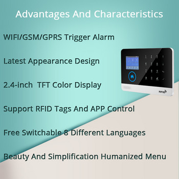 APP Дистанционно управление Аларма Панел Превключване на 9 езика Безжична домашна сигурност WIFI GSM GPRS Алармена система RFID карта Arm Disarm