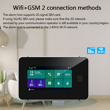 G60 Tuya WiFi Gsm Ασύρματο Σύστημα Συναγερμού Ασφάλειας Οικιακής Χρήσης Ingerprint Armed Οθόνη θερμοκρασίας υγρασίας 433MHz Σειρήνα δακτυλικών αποτυπωμάτων