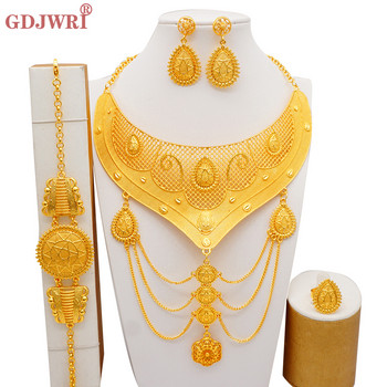 Ντουμπάι Χρυσό Χρώμα Big Luxury 4 τμχ Αφρικανικά κοσμήματα σετ κολιέ για γυναίκες Νυφικά σετ γάμου 2022 Trend Jewellery