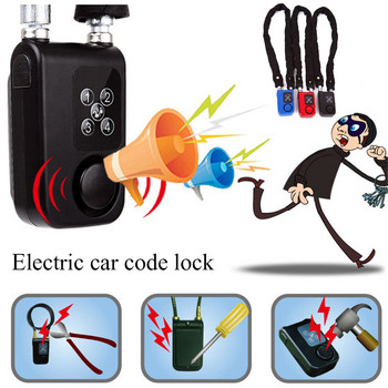 Защита от кражба Bluetooth мотоциклет Bike Lock Безжично дистанционно управление Аларма Lock Smart Security Alarm мотоциклет Част за велосипед