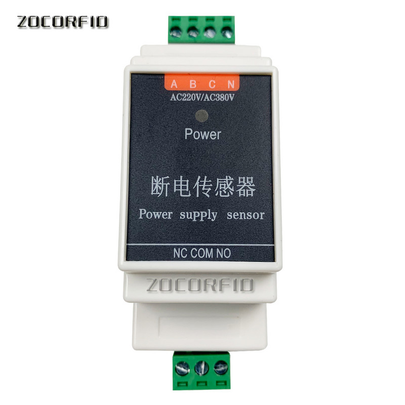 Kintamosios srovės maitinimo gedimo signalizacija Elektros tiekimo nutraukimo jutiklis Akvariumo maitinimo sutrikimo aptikimas 220v/380v trifazis aliarmo valdiklis