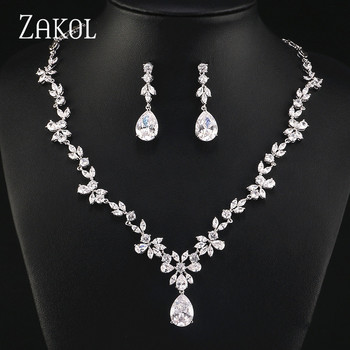 ZAKOL Fashion Cluster Flower Cubic Zirconia Crystal Женски обеци Колие Комплект за булки Сватбена вечеря Рокля Бижута