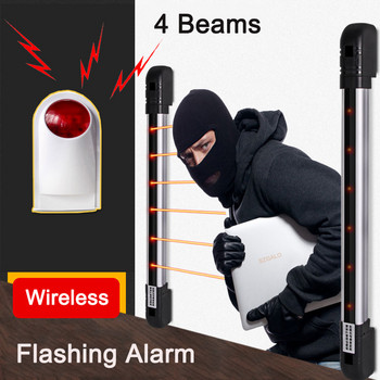 Beam IR сензор Самостоятелна безжична домашна охранителна алармена система Комплект Flash Siren Horn С детектор за движение Направи си сам 120db Аларма срещу крадци