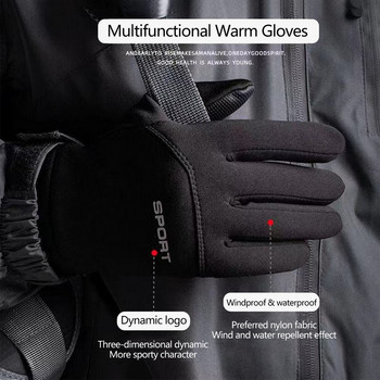 Зимни топли поларени ръкавици Водоустойчиви Ветроустойчиви Термални ръкавици със сензорен екран Студено време Бягане на открито Спорт Туризъм Ски ръкавици