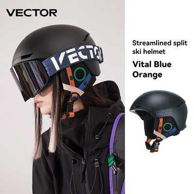 VECTOR Slidinėjimo šalmas Vyriški Moteriški Nuimamas nuo susidūrimo Streamline Slidinėjimo šalmas Slidinėjimo riedlentės Snieglenčių apsauginis šalmas