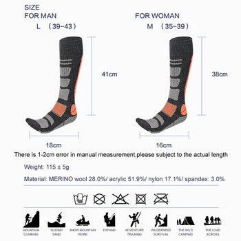 Μάλλινες κάλτσες σκι Merino Χειμερινά σπορ Snowboard Ποδηλασία Πεζοπορία Κάλτσες σκι Άνδρες Γυναικείες Θερμική κάλτσα ψηλά στο γόνατο