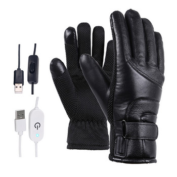 Χειμερινά θερμαινόμενα γάντια Unisex ηλεκτρικά θερμαινόμενα γάντια αδιάβροχη αντιανεμική οθόνη αφής με τροφοδοσία USB Θερμαινόμενα γάντια για ποδηλασία σκι