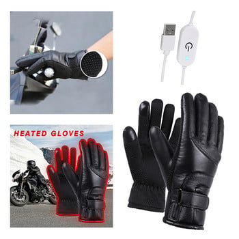 Χειμερινά θερμαινόμενα γάντια Unisex ηλεκτρικά θερμαινόμενα γάντια αδιάβροχη αντιανεμική οθόνη αφής με τροφοδοσία USB Θερμαινόμενα γάντια για ποδηλασία σκι
