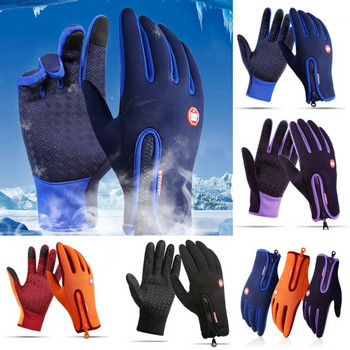 Зимни топли ски ръкавици за мъже със сензорен екран Водоустойчиви ветроустойчиви ръкавици Модни женски ръкавици за каране на открито без приплъзване с цип