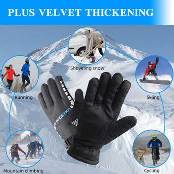 Зимни топли ръкавици Ветроустойчиви против хлъзгане Термални велосипедни ръкавици Мъже Жени Затоплящи ръце за каране Ски Къмпинг на открито