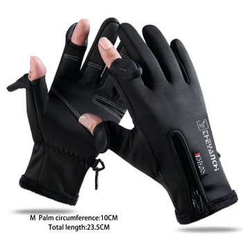Зимни ръкавици за риболов, 2 пръста, водоустойчиви, ветроустойчиви ръкавици за колоездене, топла защита, ръкавици за риболов на риба