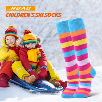 Παιδική χειμερινή ζεστή κάλτσα σκι Αγόρια Κορίτσια μακριά ριγέ παχιά θερμική κάλτσα για πατινάζ Snowboarding Παιδική κάλτσα για χιόνι