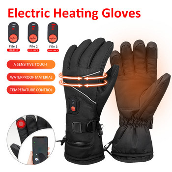 Зимни нагревателни ръкавици Мотоциклетни ръкавици със сензорен екран Водоустойчиви термични нагреватели за ръце за колоездене на открито Туризъм Каране на ски за мъже
