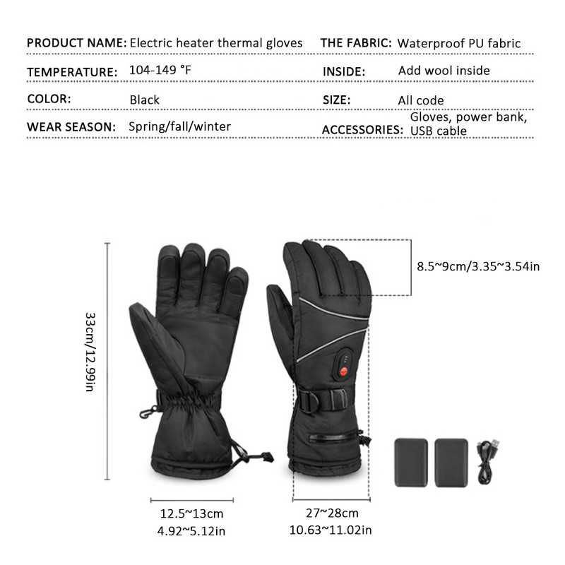 Žiemos šildomos pirštinės su jutikliniu ekranu motociklų pirštinės, vandeniui atsparios šiluminės rankų šildytuvas, skirtas lauko dviračių žygiams, slidinėjimui vyrams