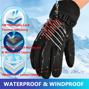 Ски ръкавици Топли ръкавици 3M Thinsulate Зимни термични ръкавици Моторна шейна Сензорен екран Мотоциклетни ръкавици Колоездене Ръкавици Мъже Жени