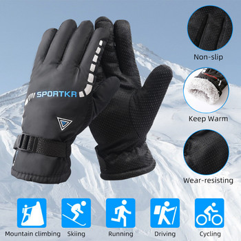 Мъжки зимни ски ръкавици Водоустойчиви ветроустойчиви Спорт на открито Колоездене Велосипедни ръкавици Велосипед Мотоциклет Туризъм Къмпинг Ръчни топли ръкавици
