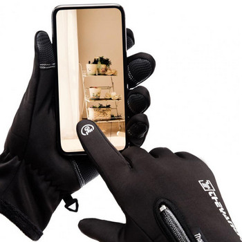 1 чифт USB електрическо отопление Риболов Топли ръкавици Акумулаторна затопляща ръка с докосване на голи пръсти за каране на мотоциклет на открито