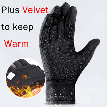 2021 Зимни топли мъжки ски ръкавици Сензорен екран Ветроустойчиви Нехлъзгащи се Спортен риболов на открито Водоустойчиви дамски модни ръкавици за каране